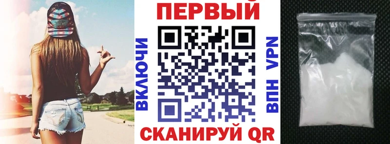 Amphetamine VHQ  как найти   Гай 