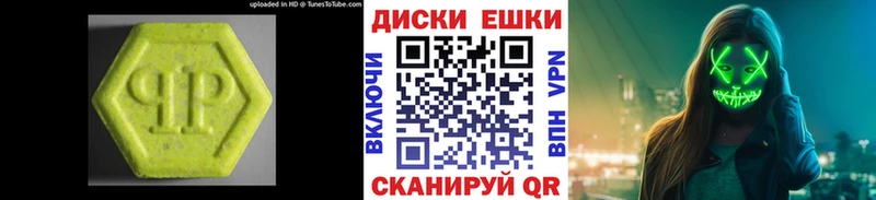 ЭКСТАЗИ XTC  Гай 