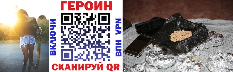 блэк спрут маркетплейс  Гай  Героин афганец 