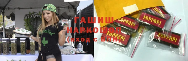 мяу мяу мука Белоозёрский