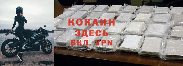 соль ск Балабаново