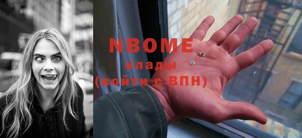 гашишное масло Белокуриха
