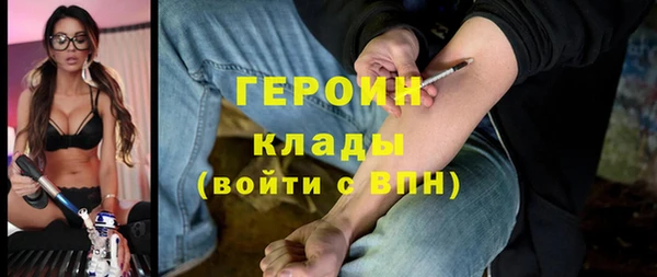 героин Балахна