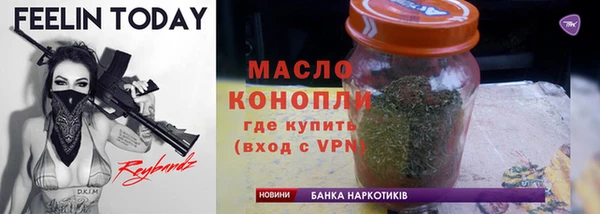 сатива Баксан