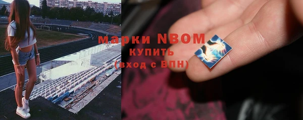 героин Балахна