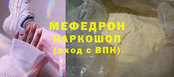 соль ск Балабаново