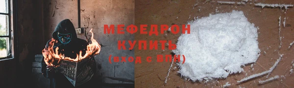 мяу мяу мука Белоозёрский