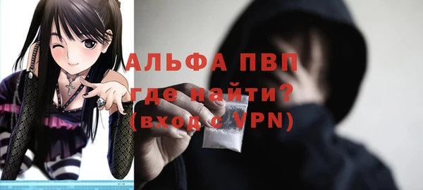 героин Балахна