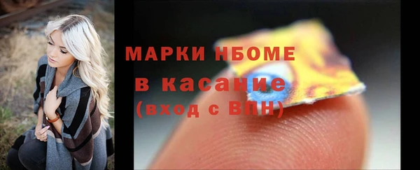 соль ск Балабаново