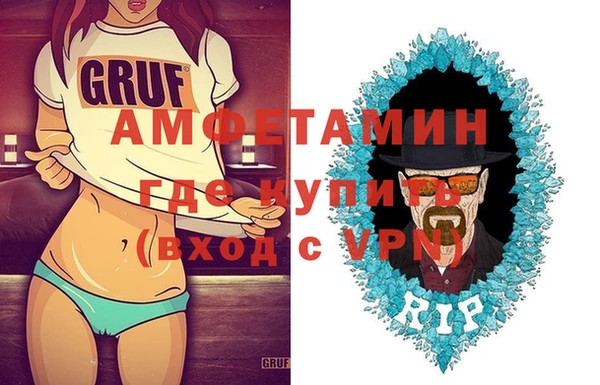 гашишное масло Белокуриха