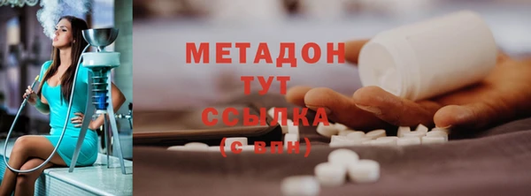 марихуана Сосновоборск