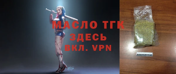 гашишное масло Белокуриха