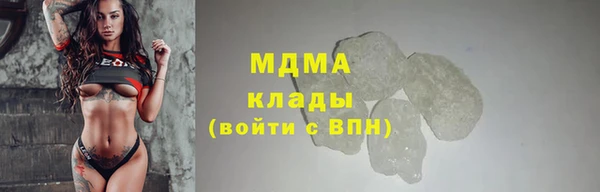 мяу мяу мука Белоозёрский