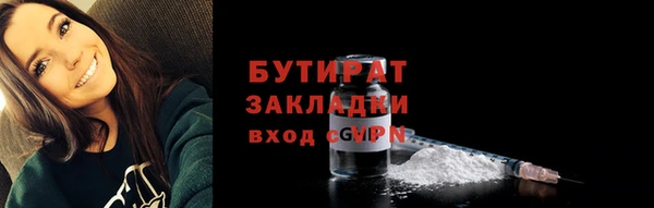 соль ск Балабаново