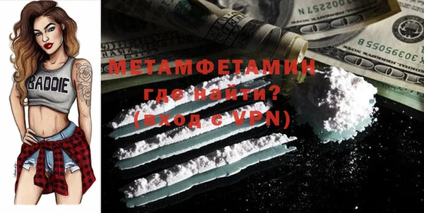 соль ск Балабаново