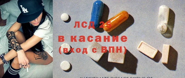 гашишное масло Белокуриха