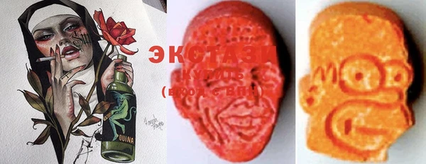 гашишное масло Белокуриха