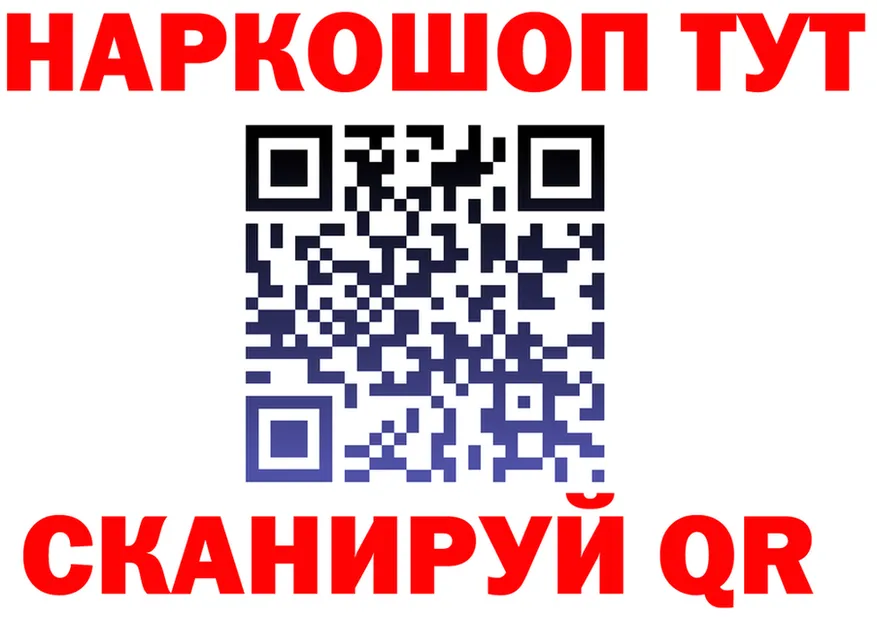 АМФ Розовый ONION shop гидра Гай