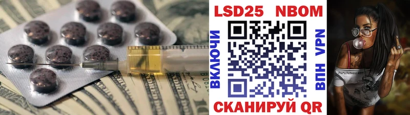 Лсд 25 экстази ecstasy  Гай 