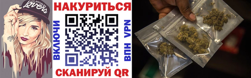 Марихуана OG Kush  Гай 